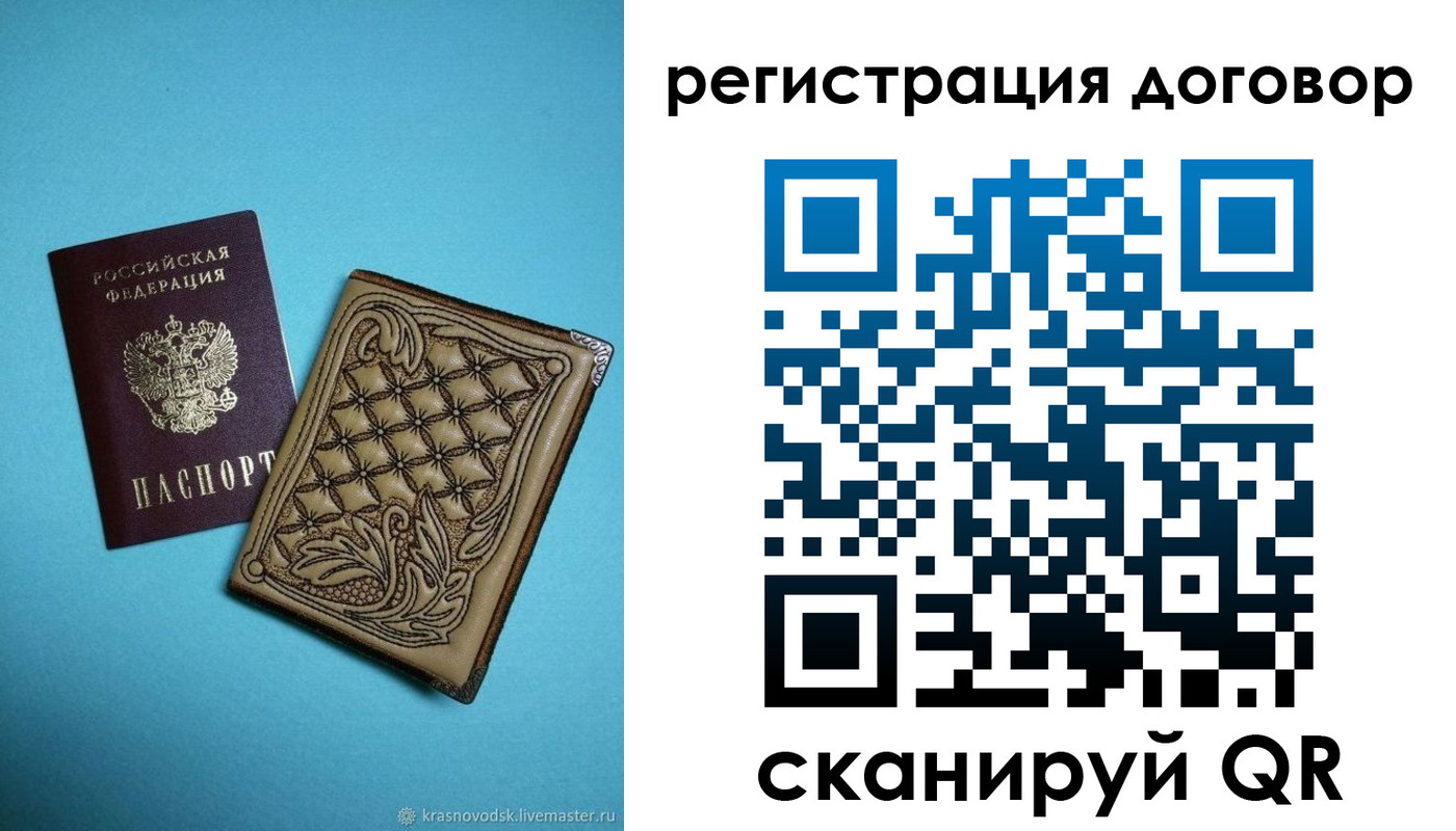 временная регистрация госуслуги в Невельске
